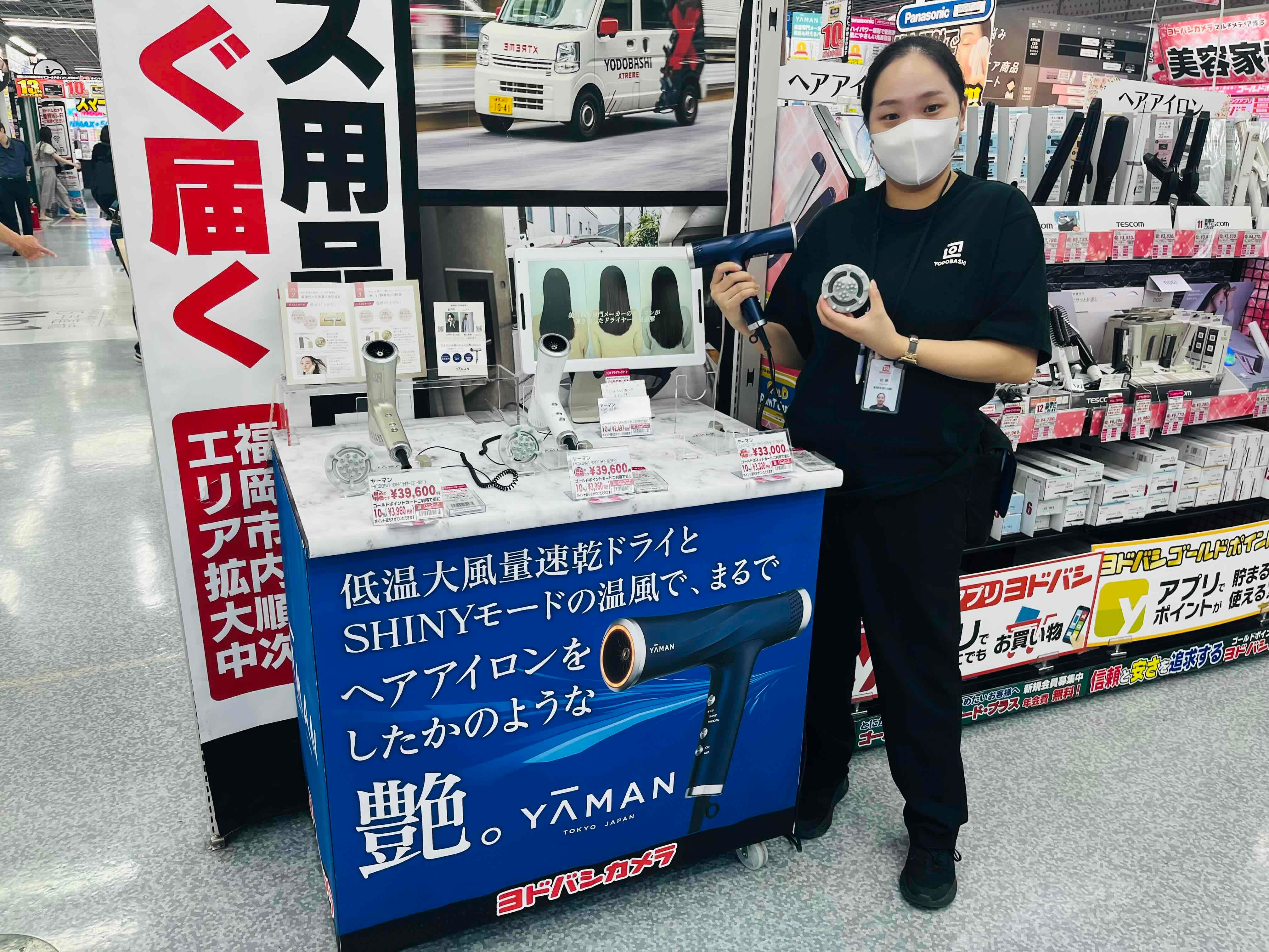 小顔効果も期待！！ReFa「リファビューテックリセッター」 - RKB