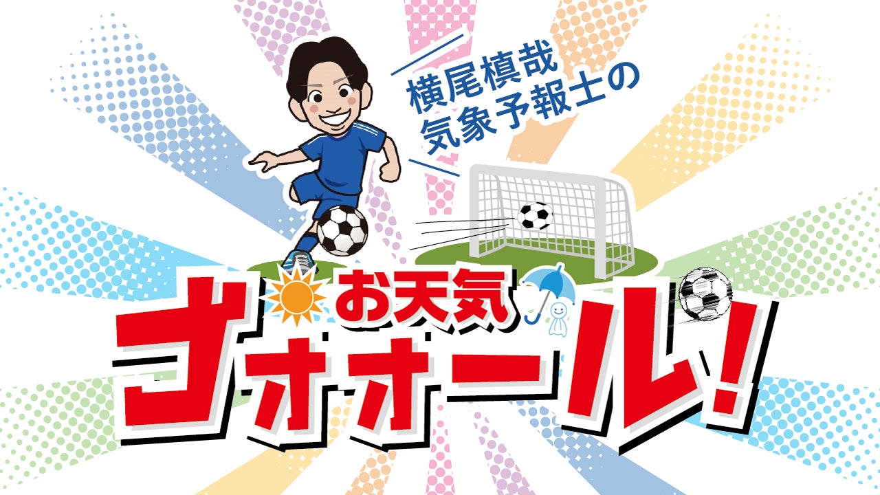 藤原樹　BD サングラスバージョン