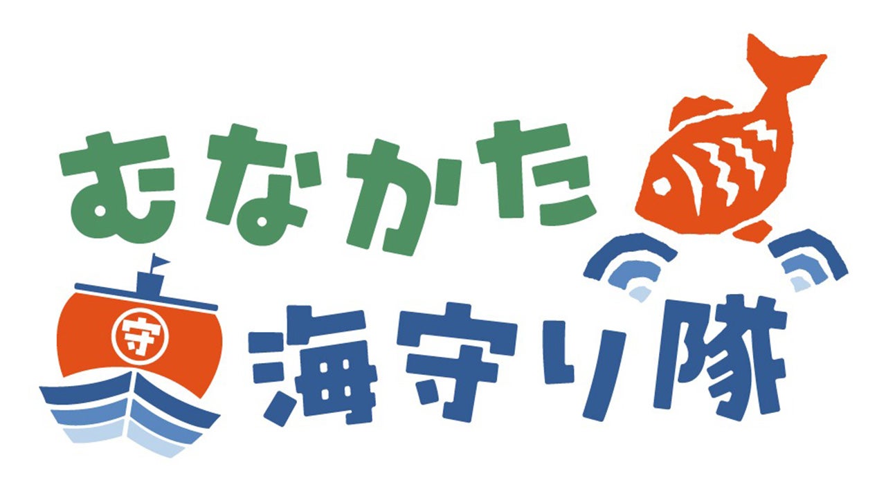人気商品の入荷速報 入荷Now JR小倉駅が「コクラBEAT」一色に！期間限定で北九州市観光大使 ミュージシャン