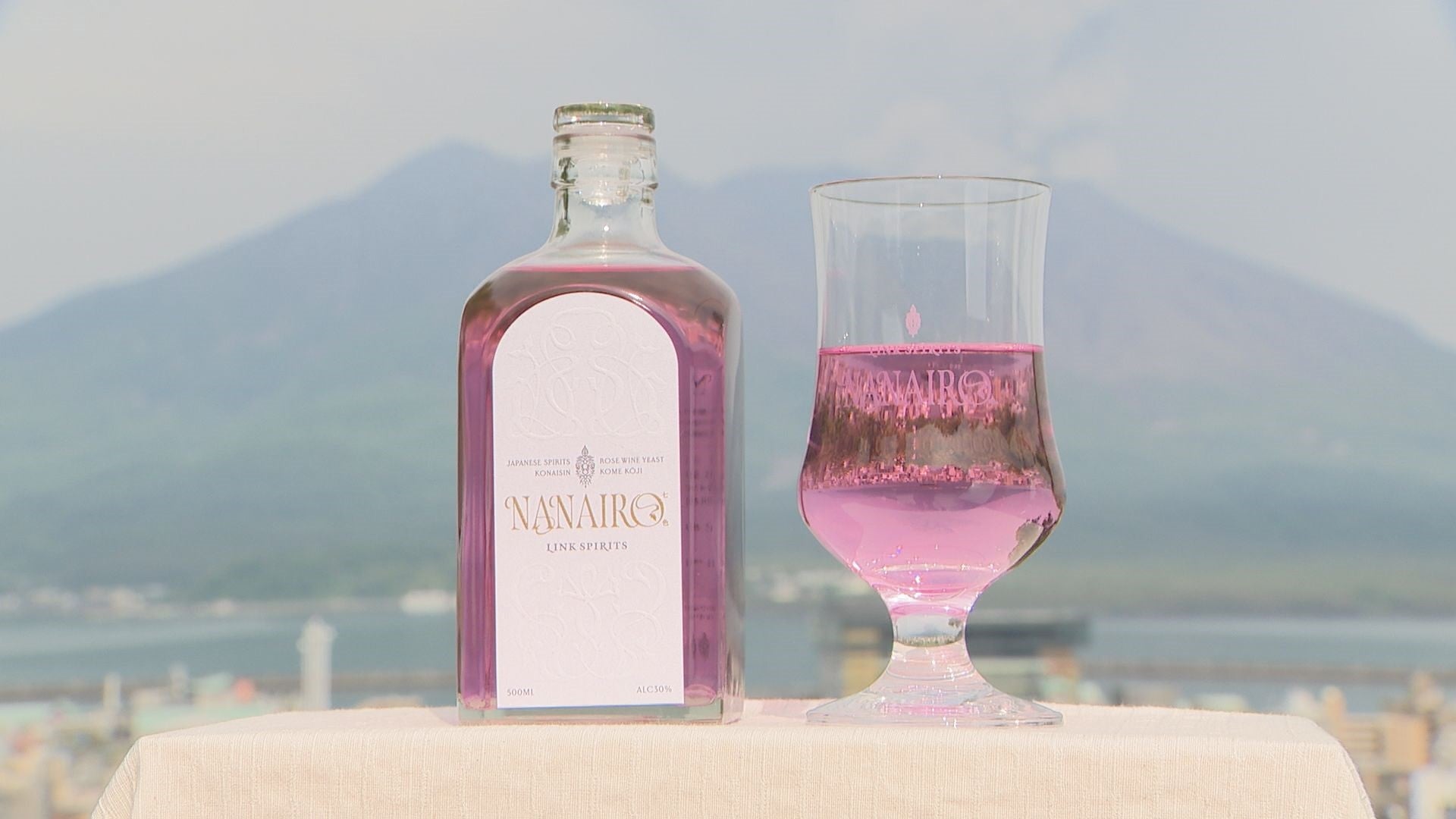 ピンクの革新！焼酎ガールの挑戦』 - RKB毎日放送