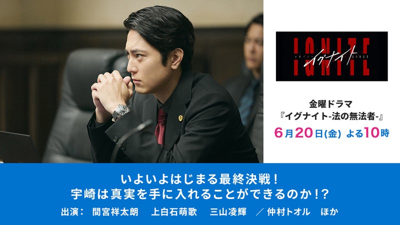 https://api-img.rkb.jp/v=1750130327/files/topics/172733_ext_1_0.jpg