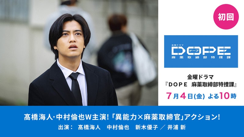 https://api-img.rkb.jp/v=1750130358/files/topics/180298_ext_1_0.jpg