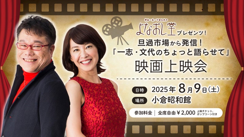 https://api-img.rkb.jp/v=1750319585/files/topics/195988_ext_1_0.jpg