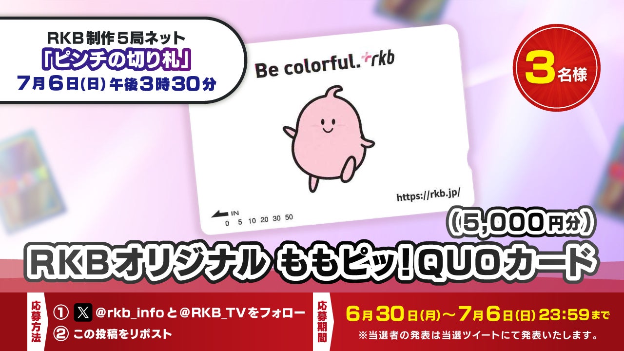 プレゼント企画】4月25日公開 映画『#真相をお話しします