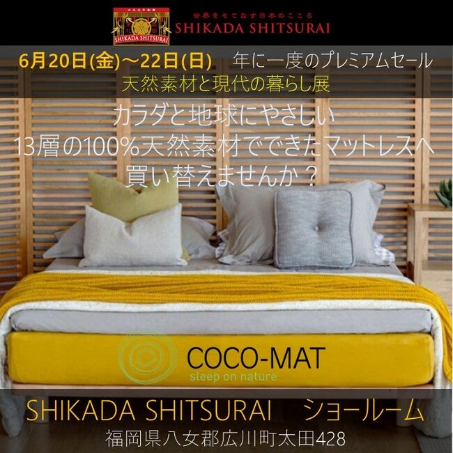 30分タイムセール2\8(土)21:45〜22:15タイムセールオールドカリモク 30分タイムセール2\8(土)21:45〜22:15タイムセールオールドカリモク