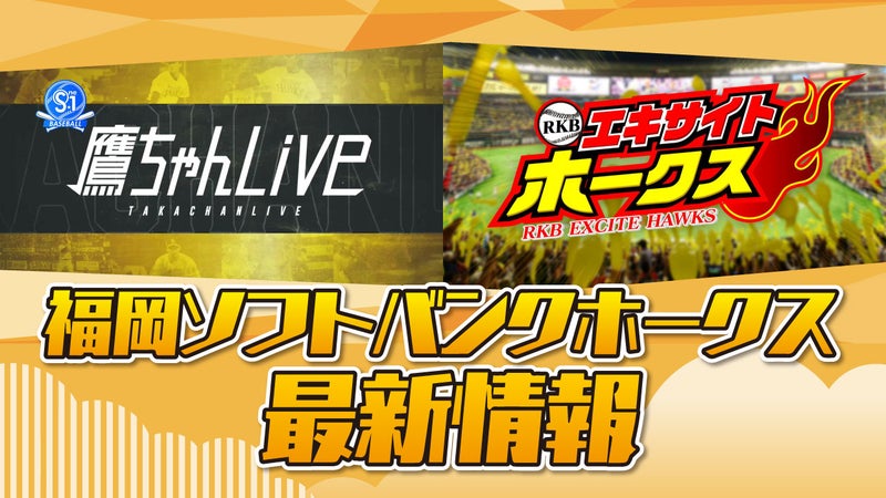 https://api-img.rkb.jp/v=1752115059/files/topics/188045_ext_1_0.jpg