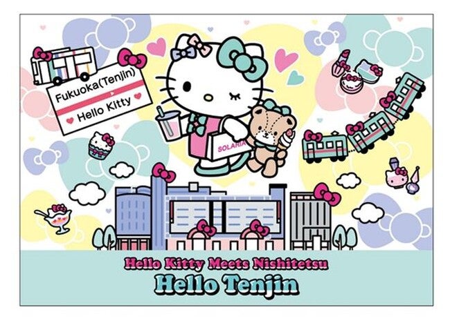 ハローキティ × 西鉄グループ Hello Kitty Meets Nishitetsu