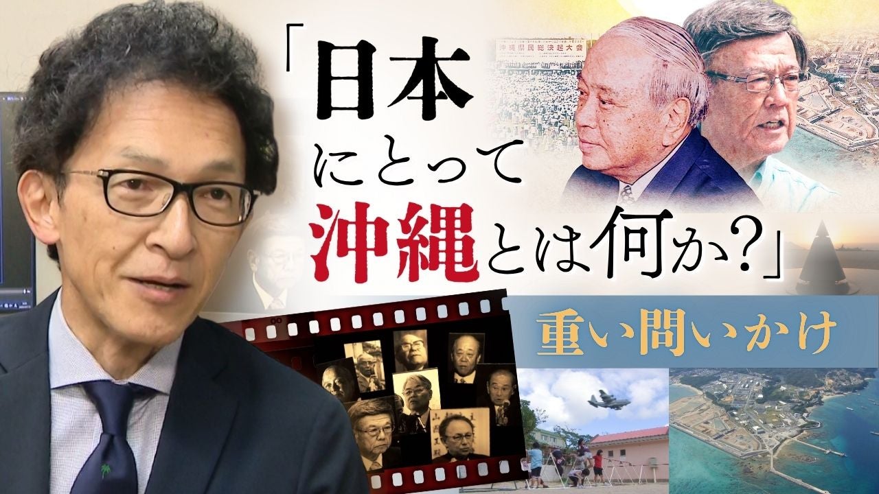 筑紫哲也のDNA受け継ぐ映画監督、沖縄知事の苦悩と運命を描く