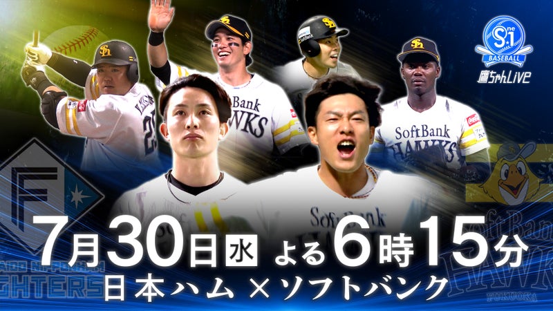 https://api-img.rkb.jp/v=1753421988/files/topics/188003_ext_1_0.jpg