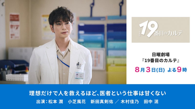 https://api-img.rkb.jp/v=1753758583/files/topics/172732_ext_1_0.jpg