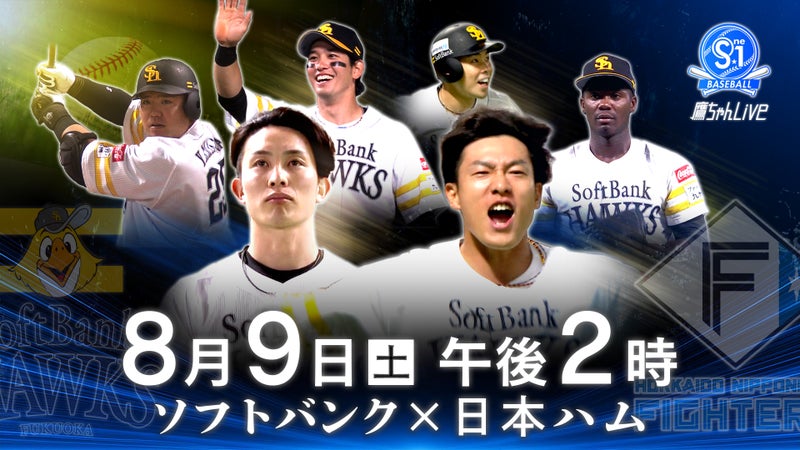 https://api-img.rkb.jp/v=1754012353/files/topics/188003_ext_1_0.jpg