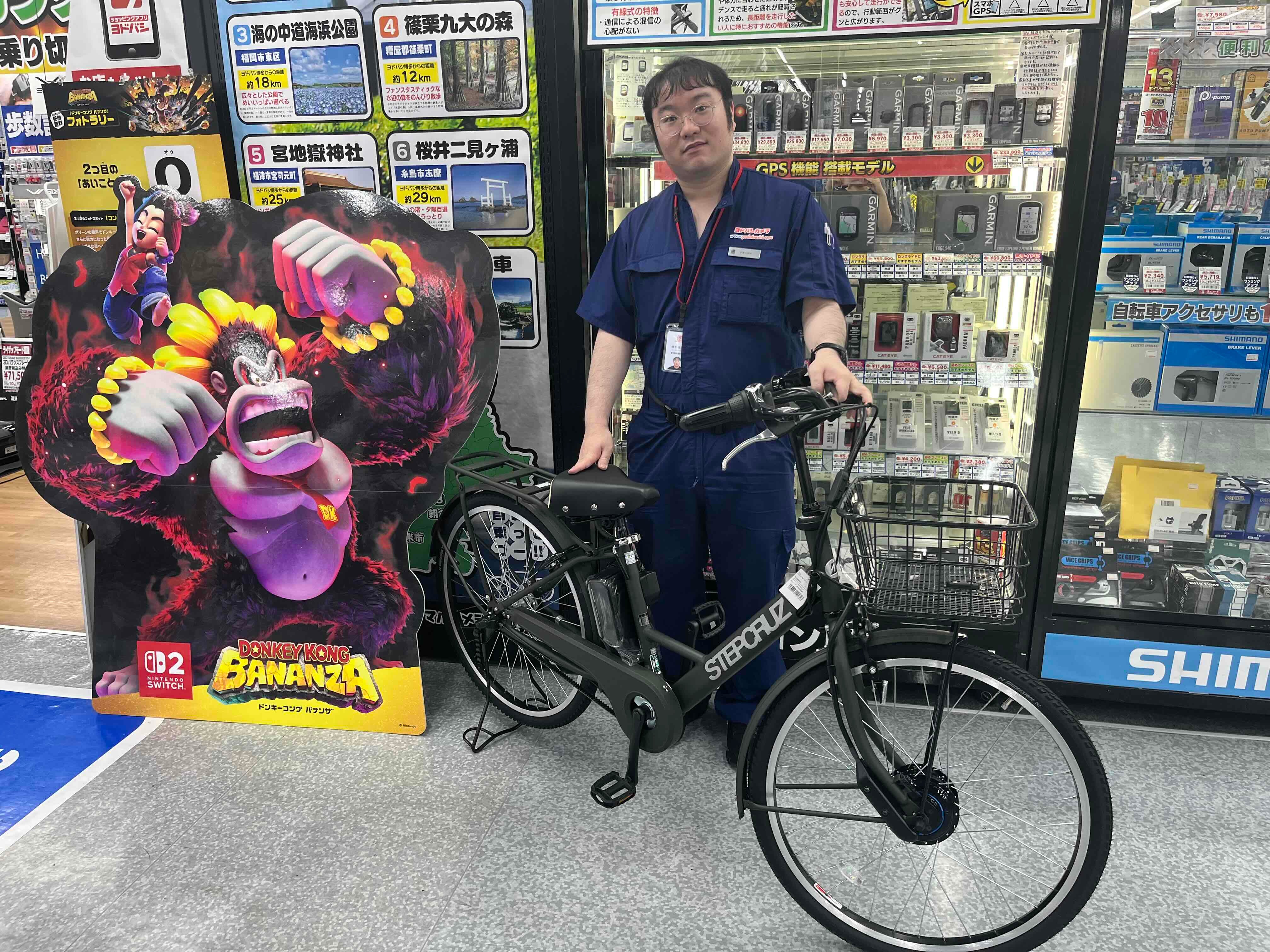 1回の充電で長距離走る！！ブリヂストンの電動アシスト自転車