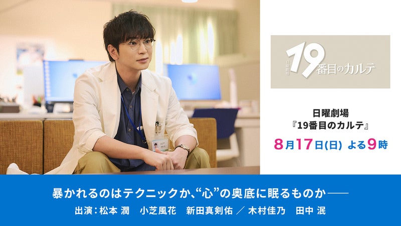 https://api-img.rkb.jp/v=1754985768/files/topics/172732_ext_1_0.jpg