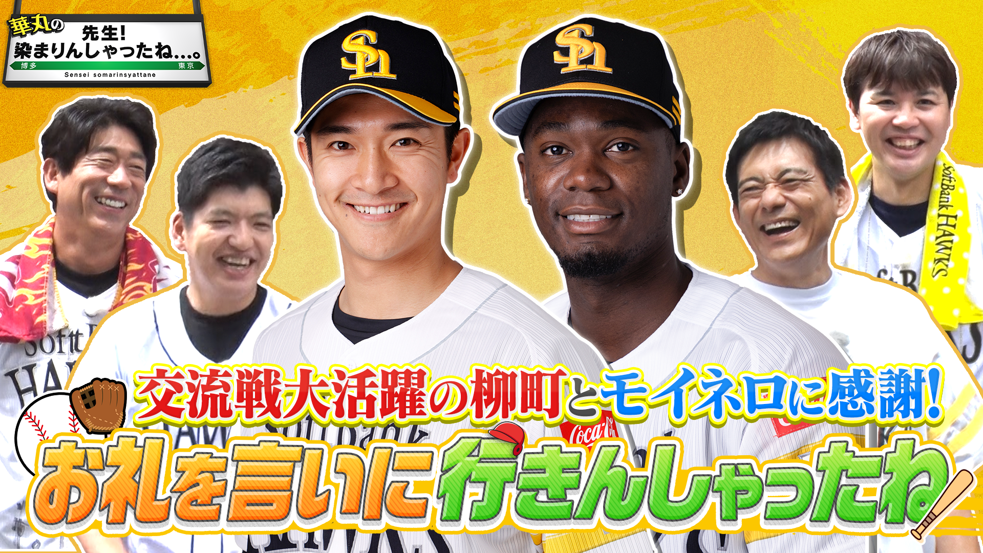 旅するSnowMan　ポスター　B3 ポスター(男性) B3ポスター 向井康二(Snow Man) 「Johnnys