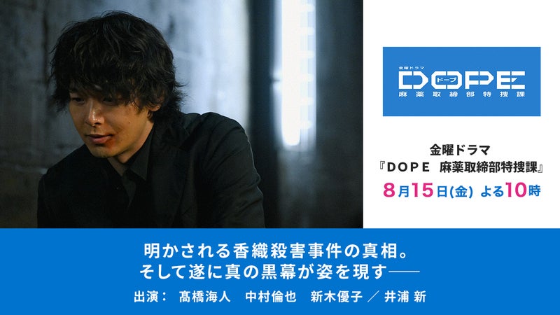 https://api-img.rkb.jp/v=1755150354/files/topics/180298_ext_1_0.jpg
