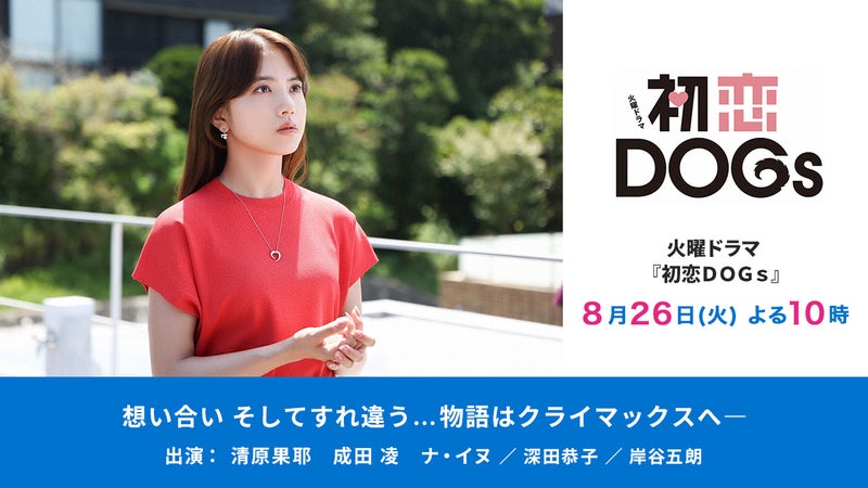 https://api-img.rkb.jp/v=1755672557/files/topics/180297_ext_1_0.jpg