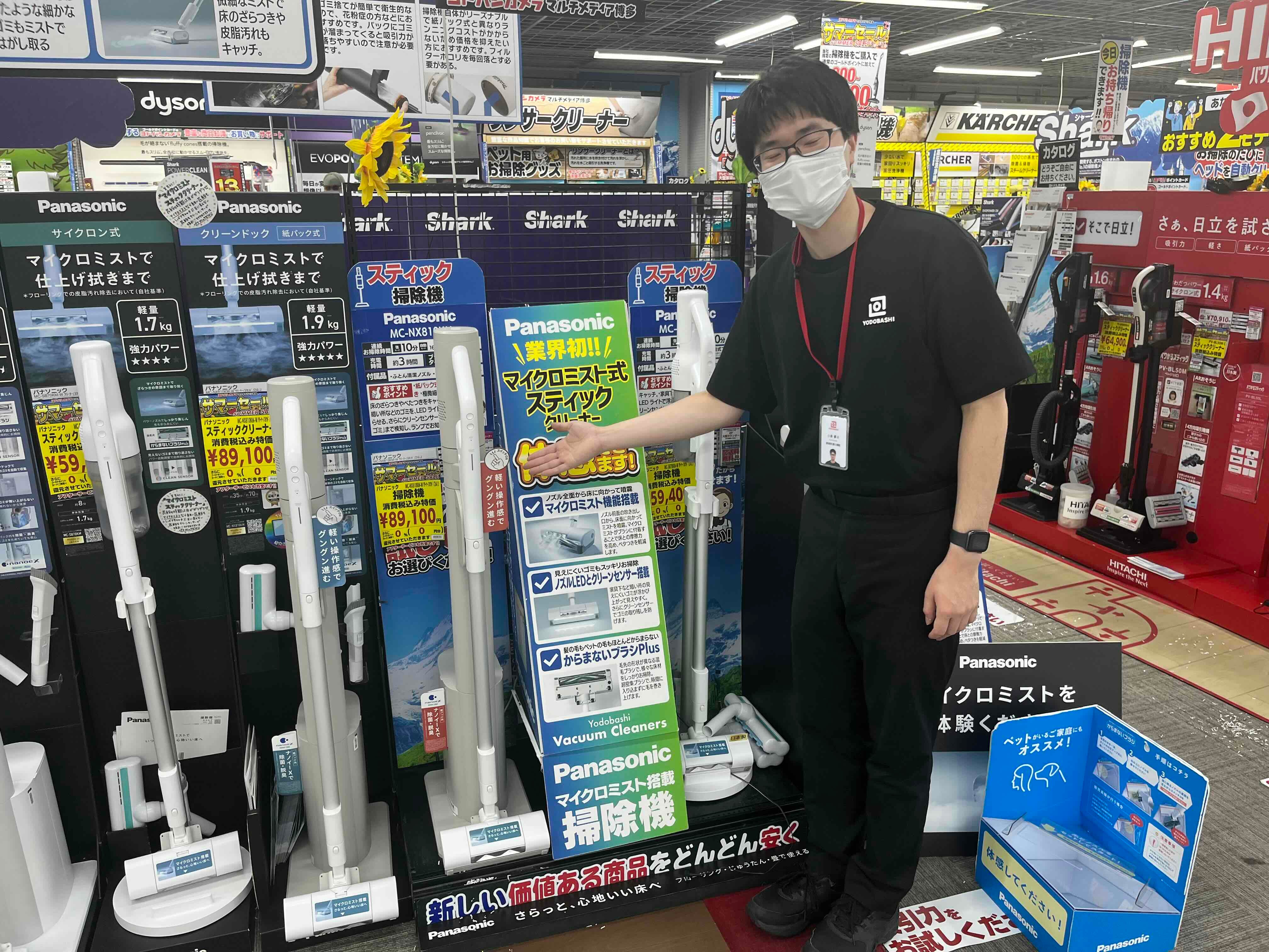 業界初！！マイクロミスト式！Panasonicのスティッククリーナー