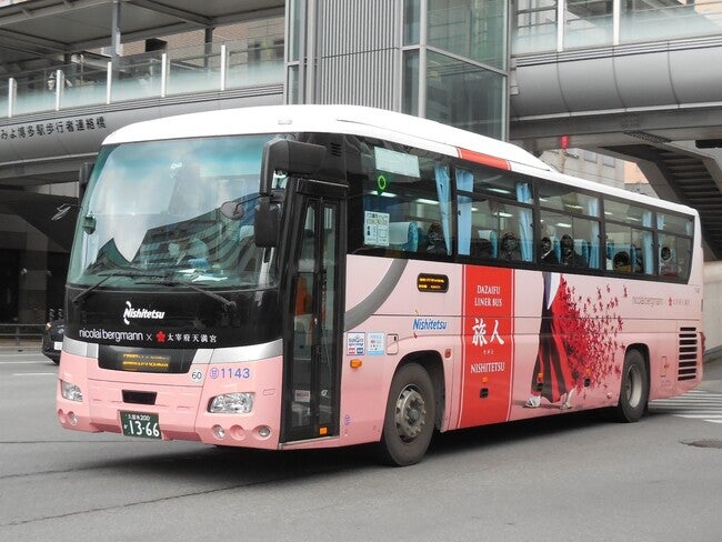 御城印「大野城」完成、3月1日から販売開始 - RKB毎日放送