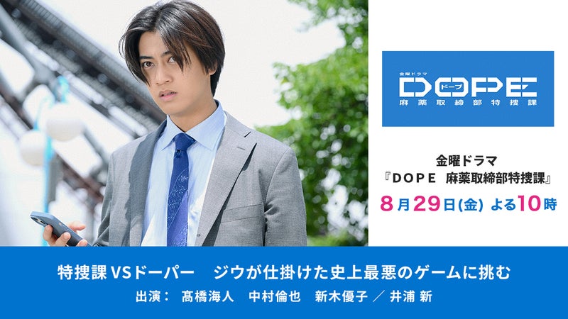 https://api-img.rkb.jp/v=1756185462/files/topics/172733_ext_1_0.jpg