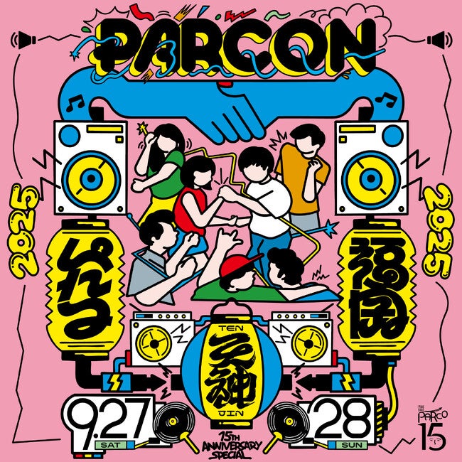 アート・デザイン・音楽 'Ritmo Do Brasil' 福岡PARCOで涼しく快適に音楽を楽しめる！サーキットスタイルの
