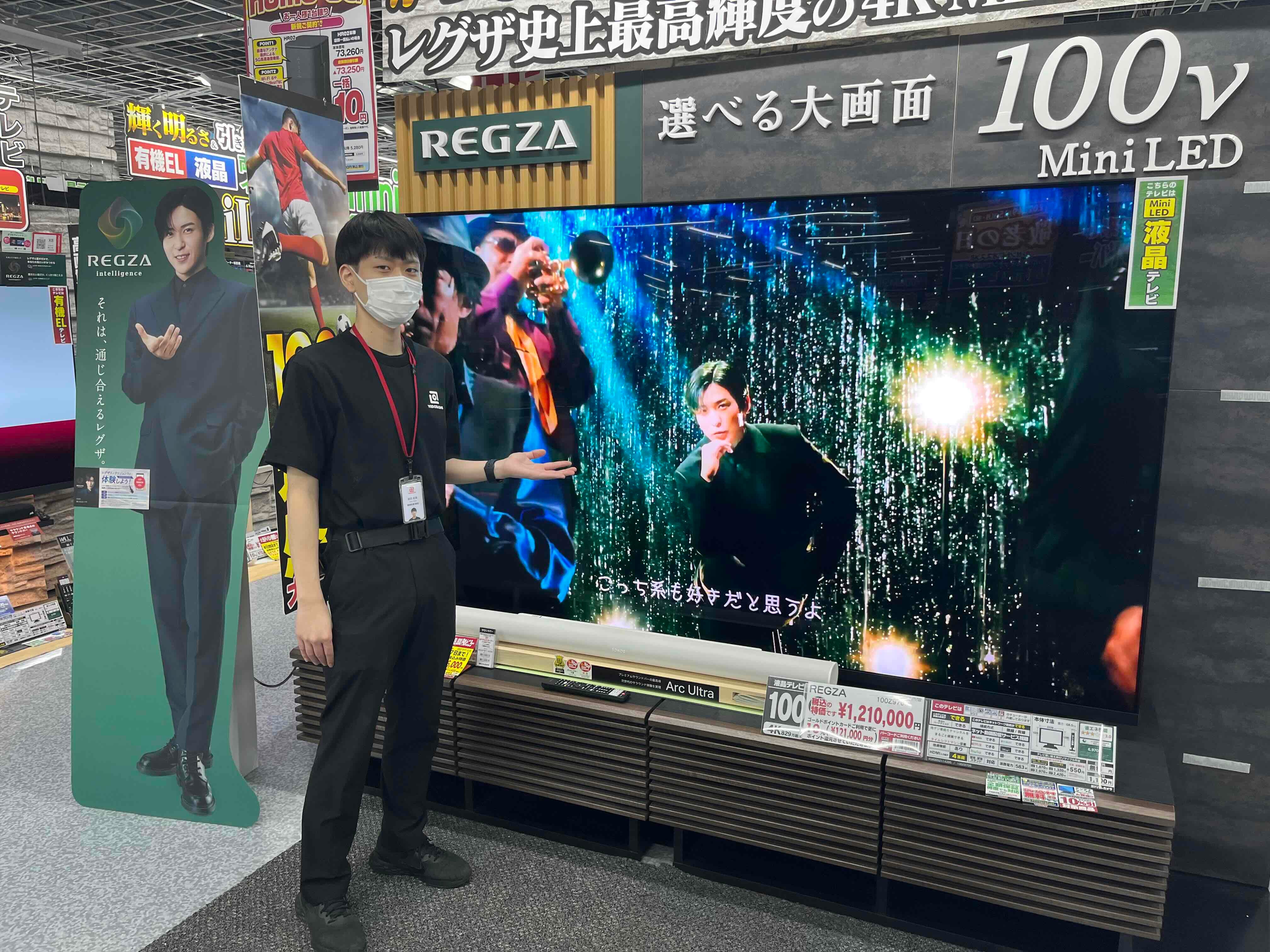 【millmoca 】液晶テレビ REGZA 4KminiLED液晶テレビ REGZA 110V型 タイムシフト対応☆一