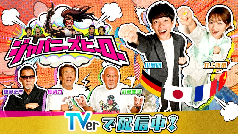 https://api-img.rkb.jp/v=1757060865/files/topics/197416_ext_1_0.jpg