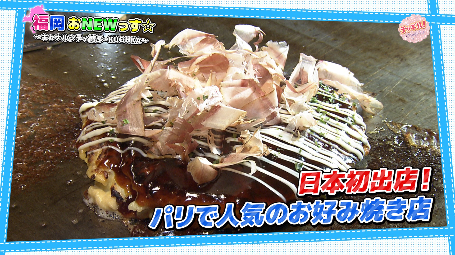 謎の財津和夫　生い立ち　フォーク　ビートルズ　短篇集　レコーディング裏話　帯付き 謎の財津和夫 生い立ち フォーク ビートルズ 短篇集