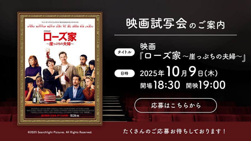 https://api-img.rkb.jp/v=1758176757/files/topics/197699_ext_1_0.jpg