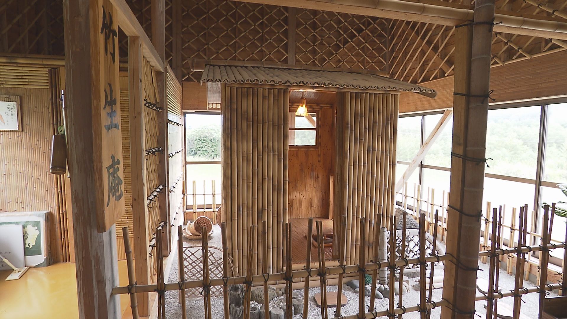 柔と剛 強くしなやかな竹家具』 - RKB毎日放送