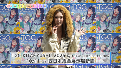 #ゆうちゃみ #TGC北九州