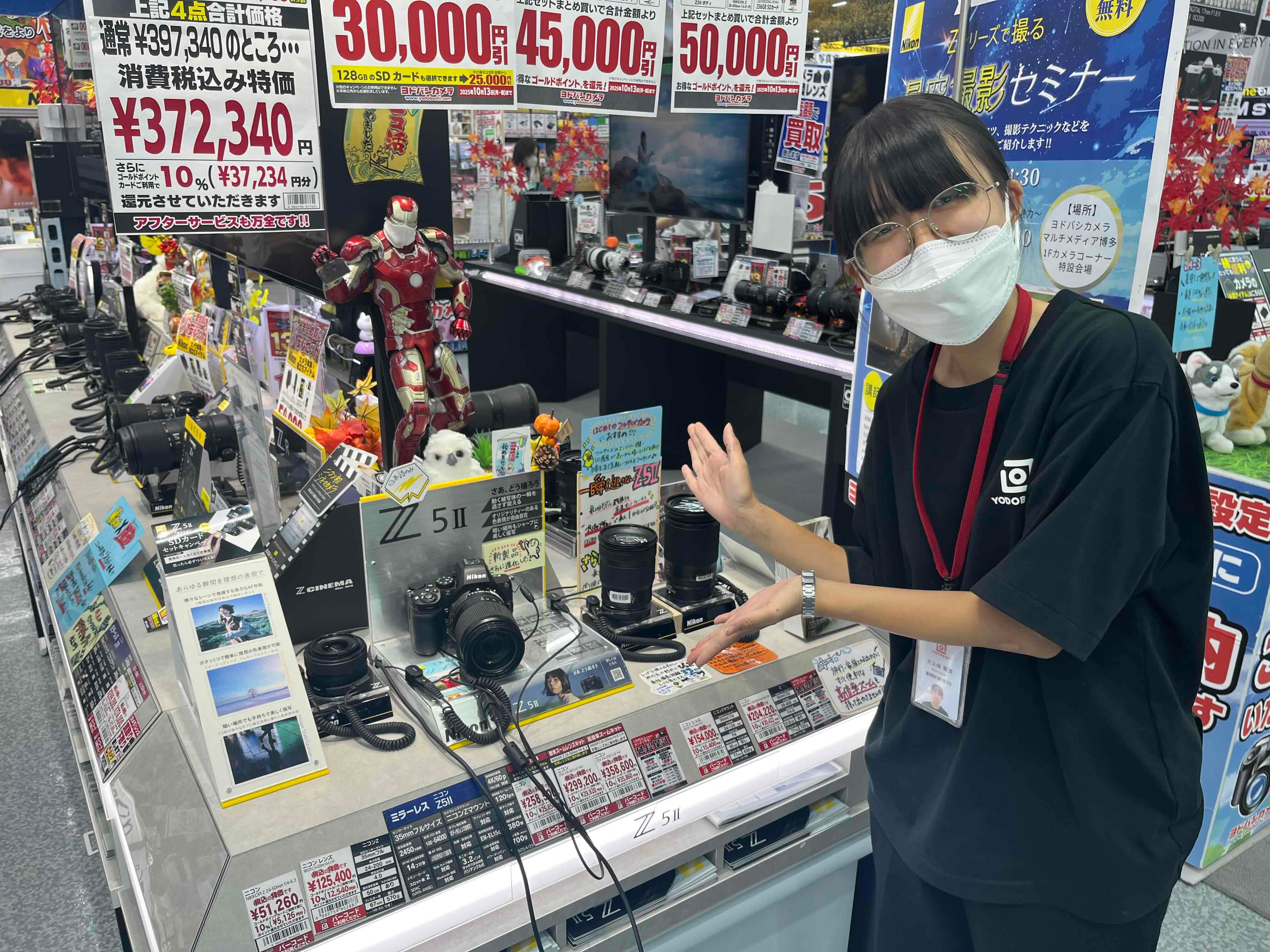 初心者にもおすすめのミラーレスカメラ「Nikon Z5Ⅱ」 - RKB毎日放送