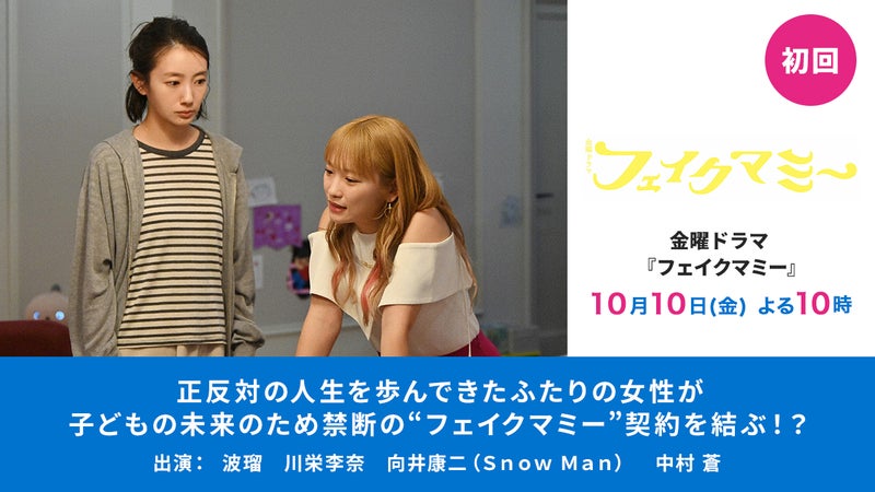 https://api-img.rkb.jp/v=1759818593/files/topics/172733_ext_1_0.jpg