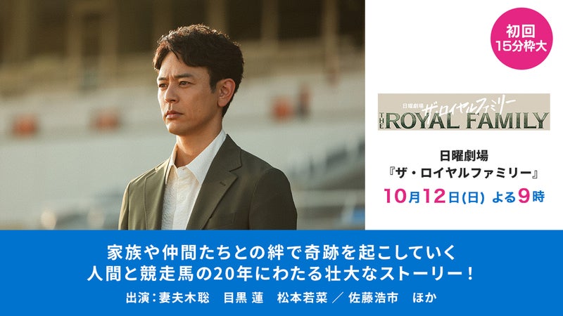 https://api-img.rkb.jp/v=1759978588/files/topics/172732_ext_1_0.jpg