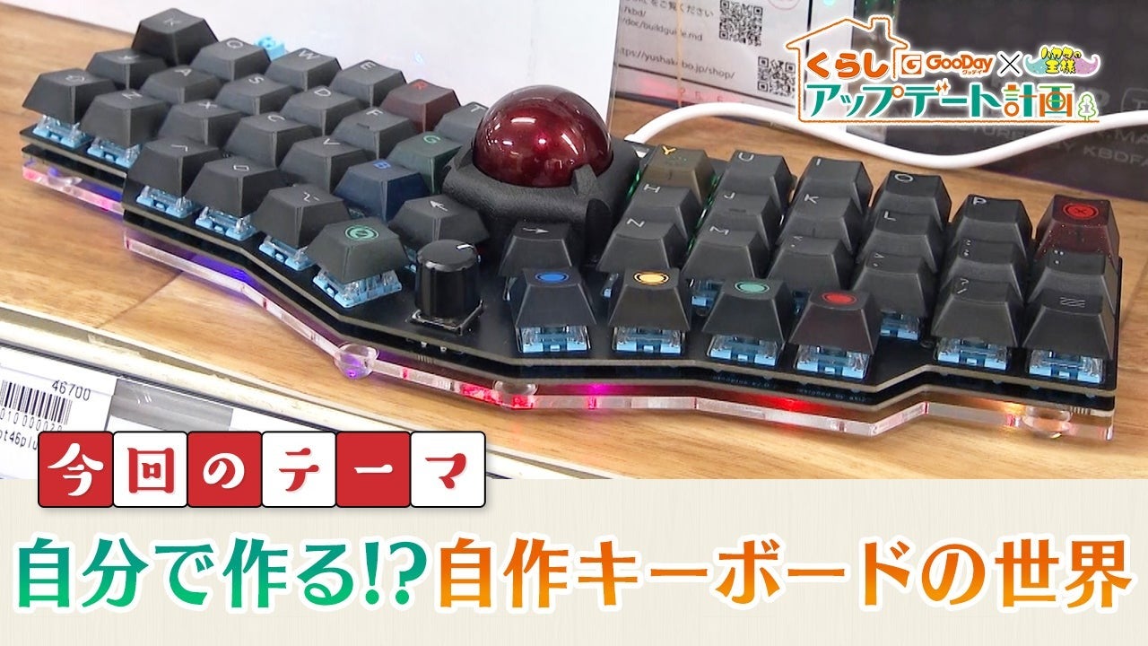 高級イチゴ「あまおう」に迫る2025年問題 同じ味のイチゴが