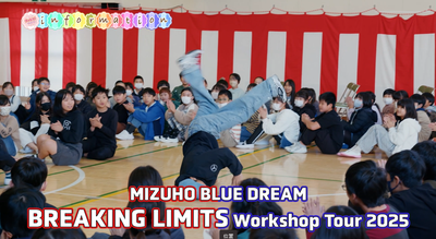 Shigekix　ブレイキン