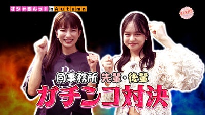 ＡＹＡＫＡ　椎名ひかり