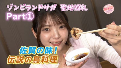 ゾンビランドサガ マンホール