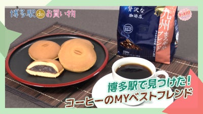 コーヒーに合うスイーツ