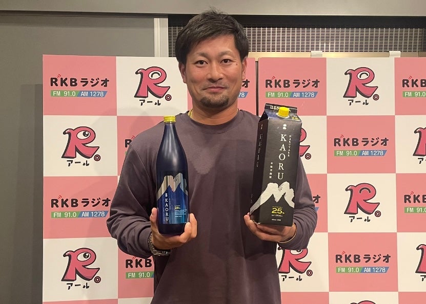 JUN SKY WALKER(S) 宮田和弥さんが登場！ - RKB毎日放送