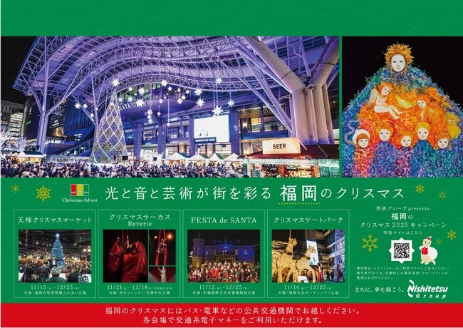 クリスマスまでこの値段 福岡引き取り限定 198951_ext_3_0.jpg?width=800