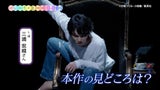 三浦宏規　デスノート