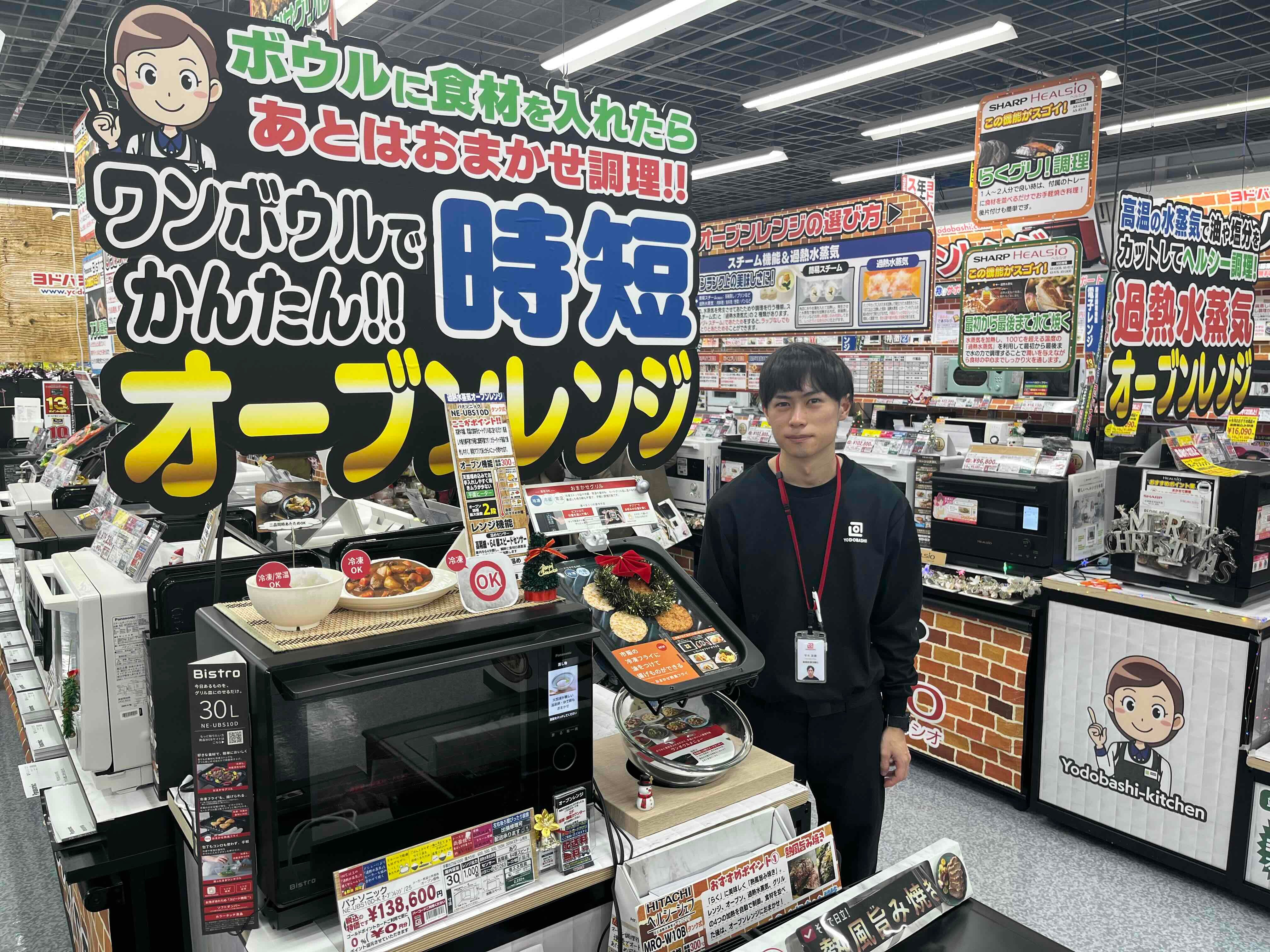 Panasonic ビストロ美品✨(˶ᐢᴗᐢ˶)① スチームオーブンレンジ「ビストロ」NE-UBS10Aを発売 | 個人向け商品