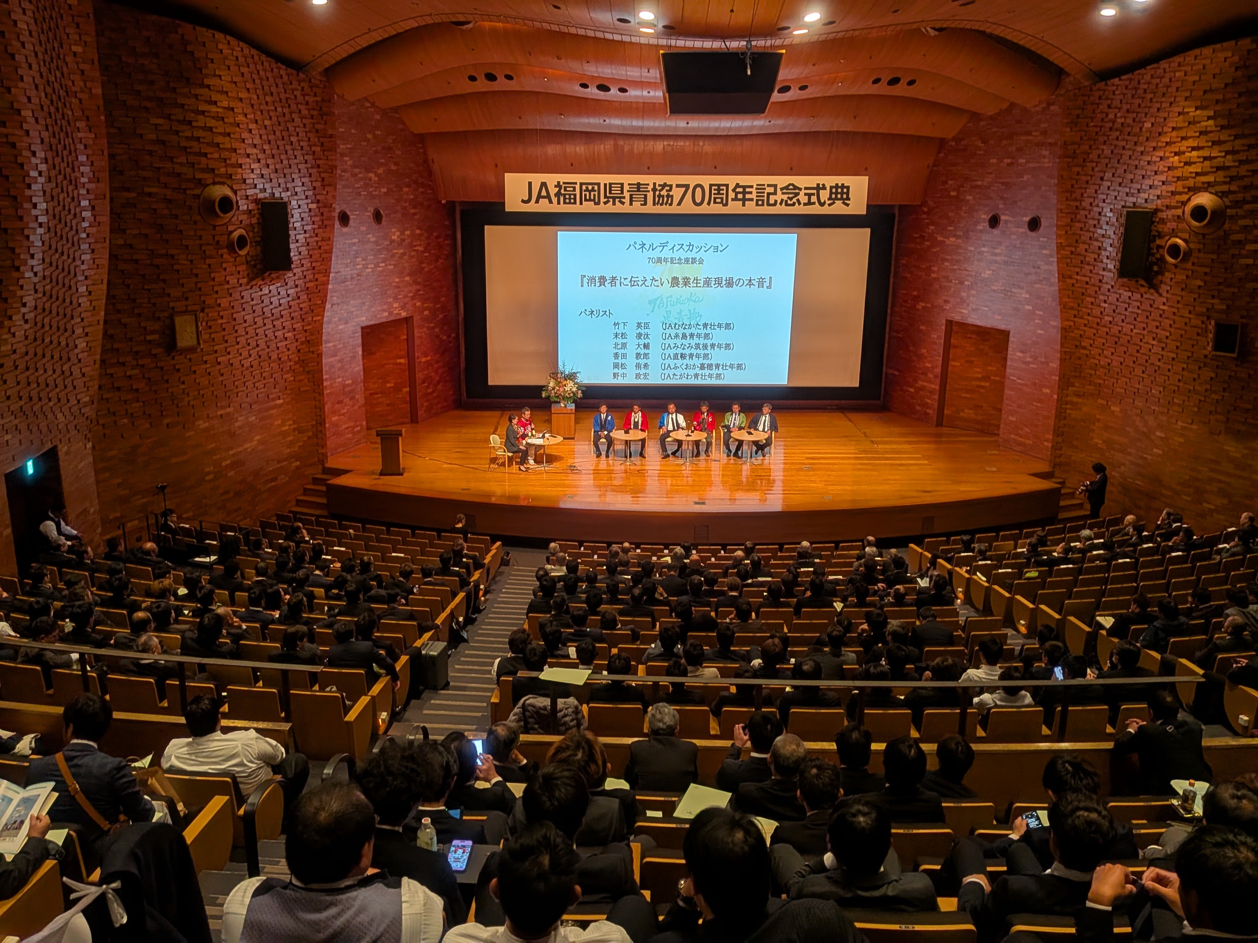 JA福岡県青協70周年大会 その4 小山正代 - RKB毎日放送