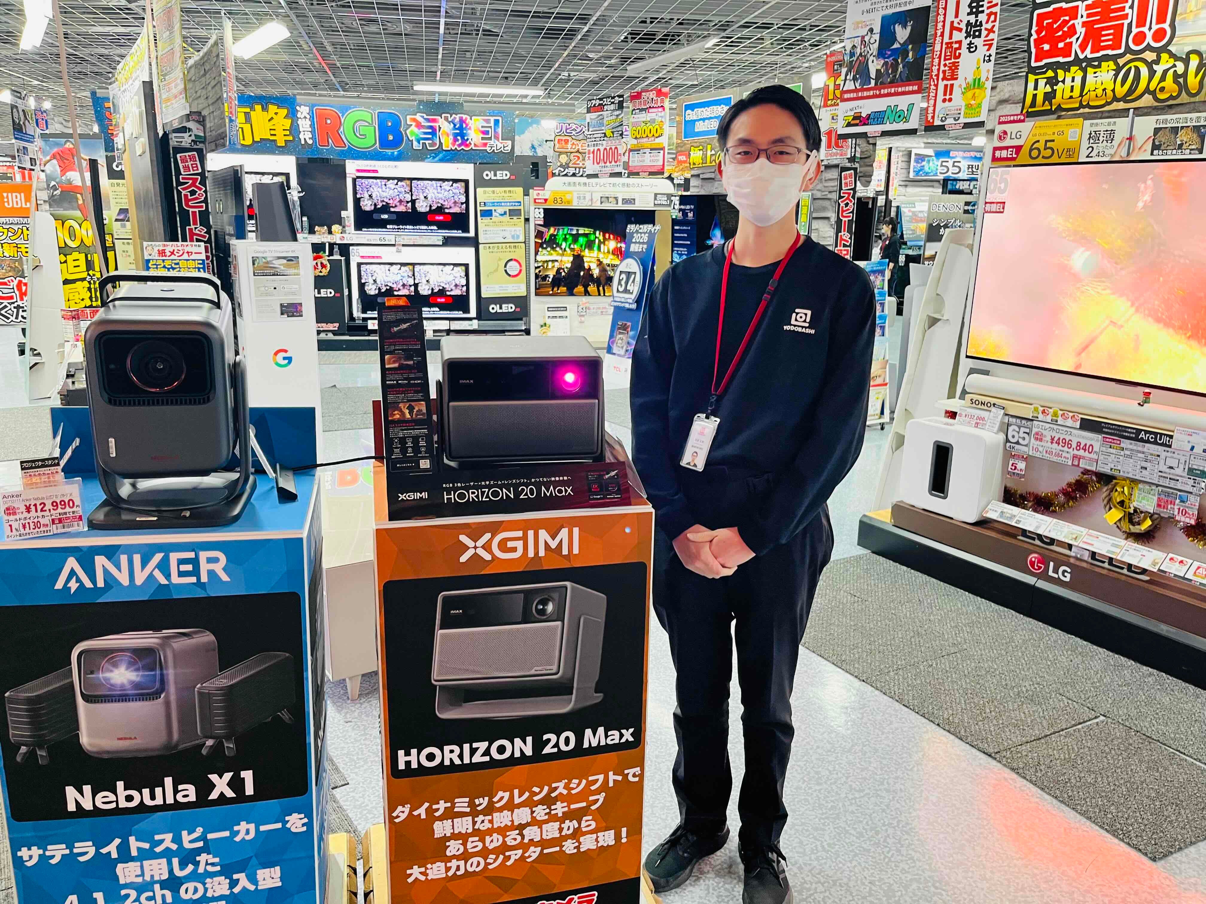 明るい場所でも綺麗に見えるプロジェクター！「HORIZEN20MAX」 - RKB