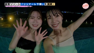 リゾナーレ下関　ふぐプール