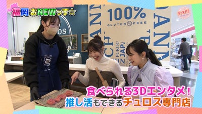 米粉チュロス専門店 DANNY CHURROS