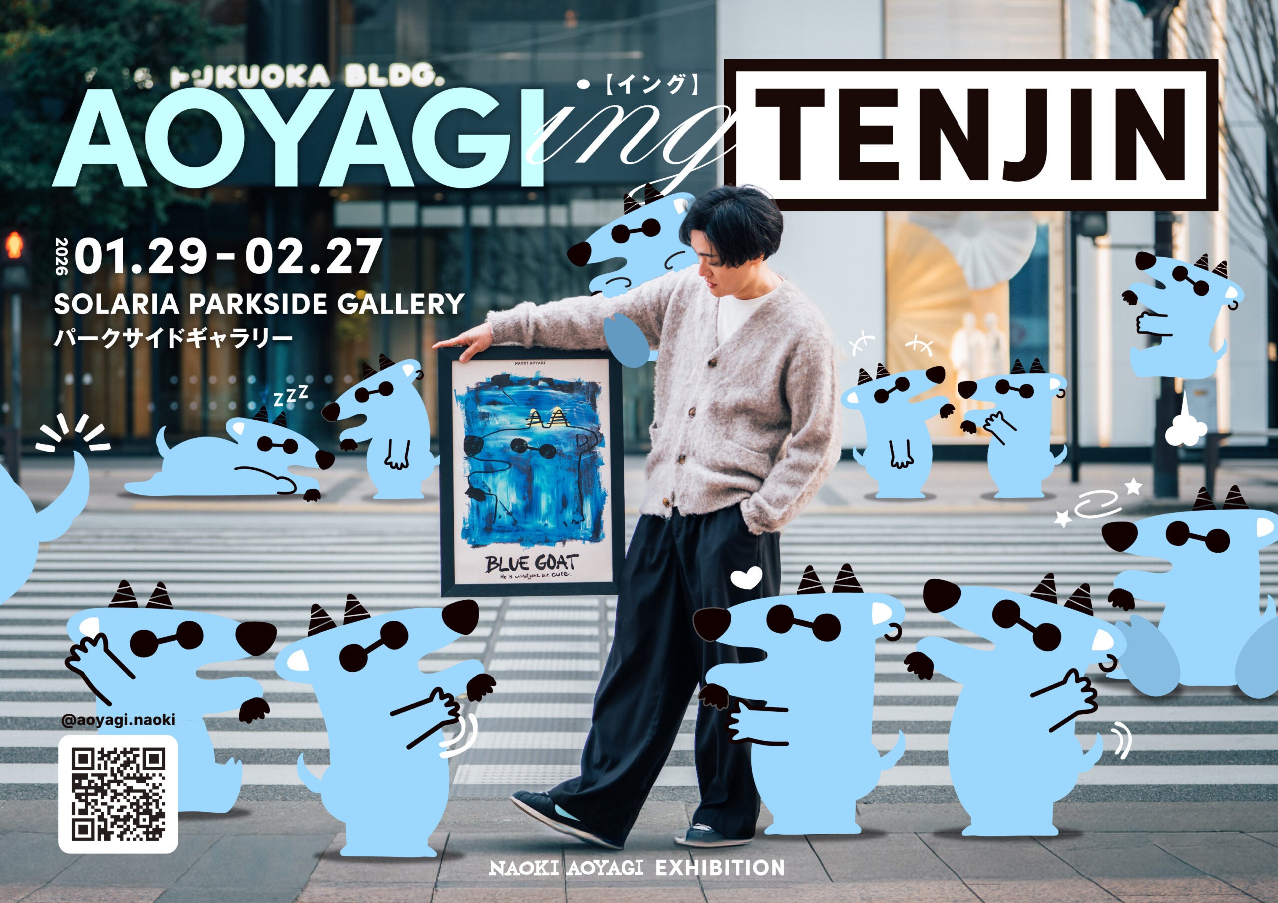 タワーレコード「NO MUSIC, NO LIFE.」ポスター意見広告シリーズに坂本