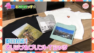 オリジナルTシャツ