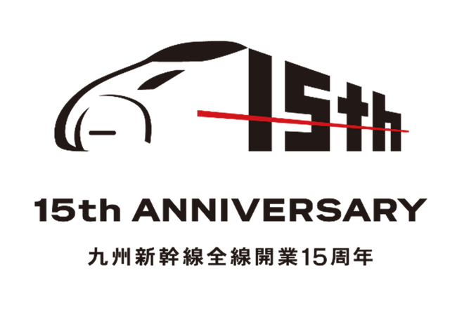 九州新幹線開業15 周年記念～ペットボトルキャップアートを博多駅に