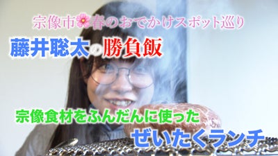 福岡グルメ　ハンバーグ　むなかた牛